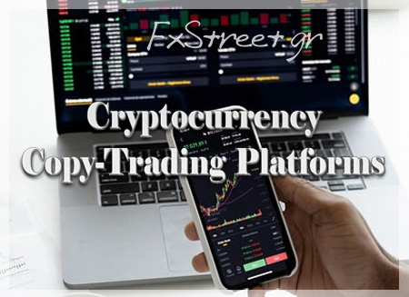 Πλατφόρμες Copy-Trading για τη διενέργεια αυτόματων συναλλαγών στην αγορά κρυπτονομισμάτων